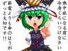 山田.jpg
