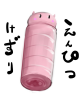 鉛筆削り.jpg