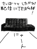 TENGA.jpg