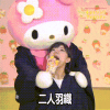 1436406183621.gif