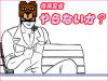 tarukuma20150814.gif