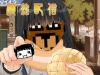 tarukumaamagami.jpg