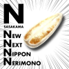 netaren94491.jpg