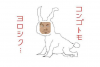 うさぎ2.jpg