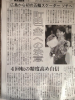 20140414_005459.jpg