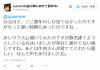 suica3.png