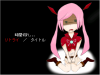 ketuzoku_omake.png