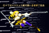 mami300PMEI.png