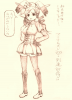 300mamimami sepia.jpg