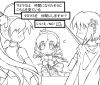 仲間に.jpg