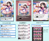 toriaezu6_1035.png