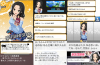 toriaezu6_1050.jpg