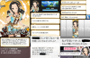 toriaezu6_1051.jpg