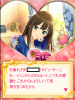 toriaezu6_1119.jpg