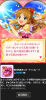 toriaezu6_1121.jpg