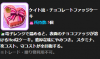 toriaezu6_1157.png