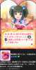 toriaezu6_1174.jpg