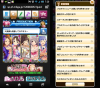 toriaezu6_1183.jpg