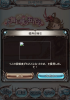 toriaezu6_1249.jpg