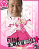 toriaezu6_1267.jpg