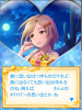 toriaezu6_1298.png