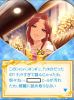 toriaezu6_1301.jpg