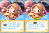 toriaezu6_1311.jpg