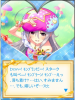 toriaezu6_1315.jpg