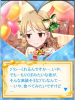 toriaezu6_1317.jpg
