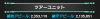 toriaezu6_1352.JPG