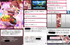 toriaezu6_1423.jpg