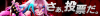 toriaezu6_1458.gif