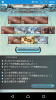 toriaezu6_1610.jpg