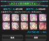 toriaezu6_1767.jpg