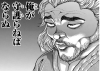 toriaezu6_1804.jpg
