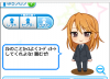toriaezu6_255.png