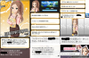 toriaezu6_331.jpg