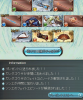 toriaezu6_395.jpg