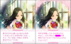 toriaezu6_587.JPG