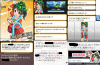 toriaezu6_643.jpg