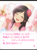 toriaezu6_825.jpg