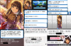 toriaezu6_897.jpg