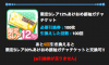 toriaezu6_899.png