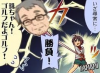 toriaezuuo2_1033.jpg