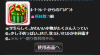 toriaezuuo2_11.jpg