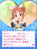 toriaezuuo2_1116.jpg