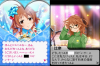 toriaezuuo2_1127.jpg