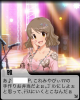 toriaezuuo2_1131.jpg