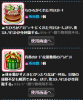 toriaezuuo2_114.jpg