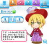 toriaezuuo2_1173.jpg